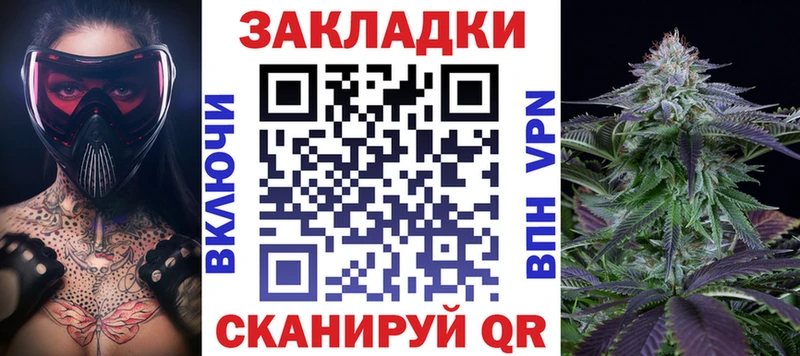 Купить закладку НБОМе  Мефедрон  Кокаин  Ковылкино
