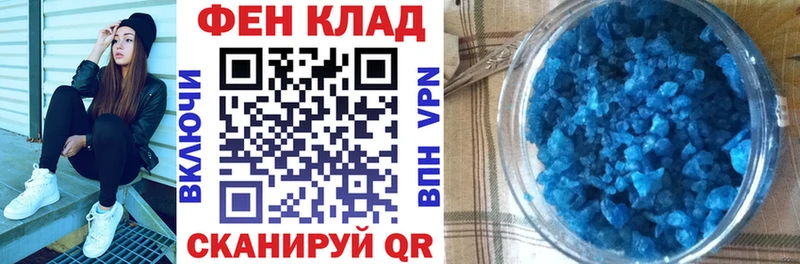 АМФ 97%  Купить где  Ковылкино 