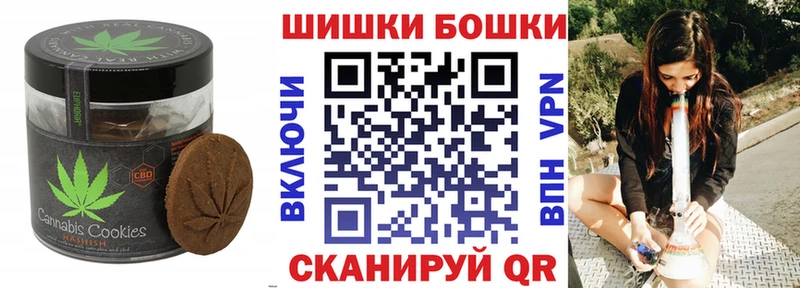 Еда ТГК марихуана  Купить  Ковылкино 