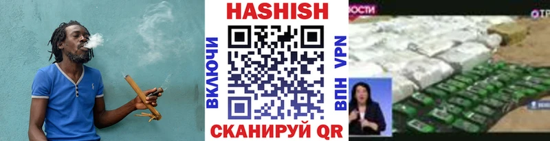 ГАШ гарик  Купить закладки  Ковылкино 