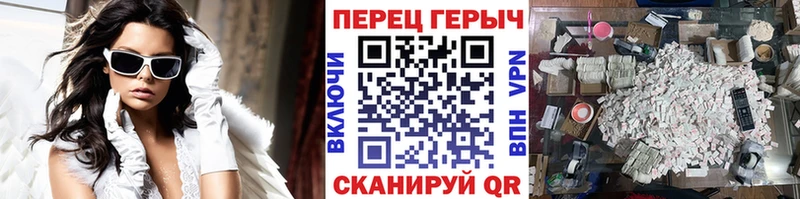 Купить где  Ковылкино  Героин гречка 