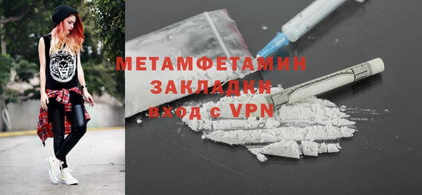 прущий лед Куйбышев