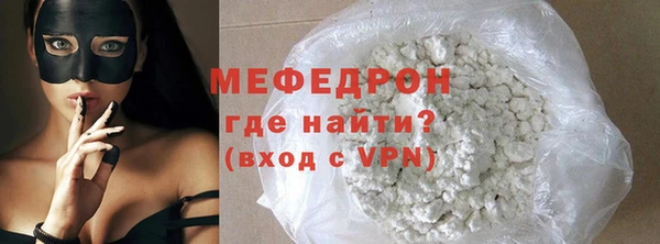прущий лед Куйбышев