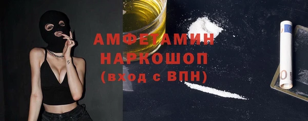 прущий лед Куйбышев