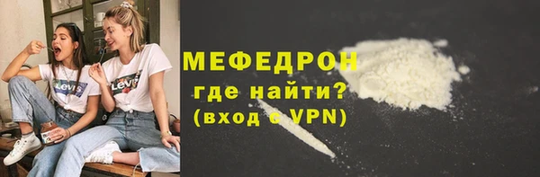 прущий лед Куйбышев