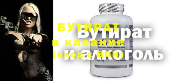прущий лед Куйбышев