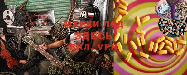 марки nbome Кукмор