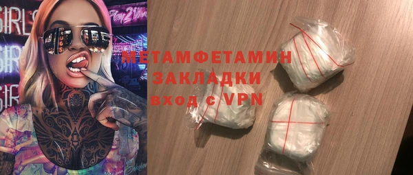 прущий лед Куйбышев