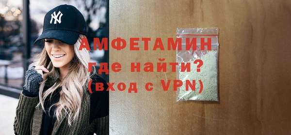 прущий лед Куйбышев