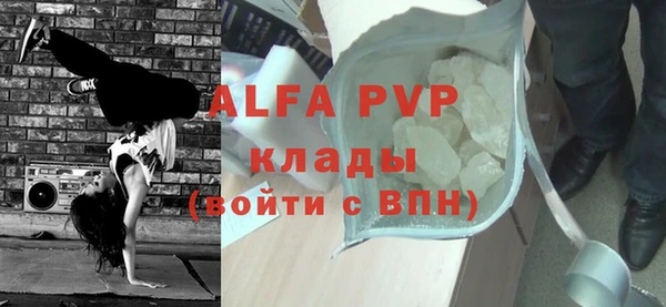 прущий лед Куйбышев