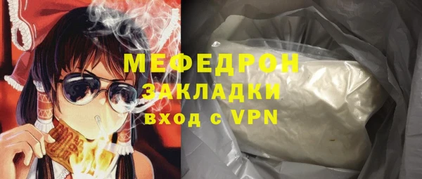 прущий лед Куйбышев