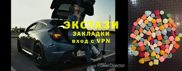 прущий лед Куйбышев