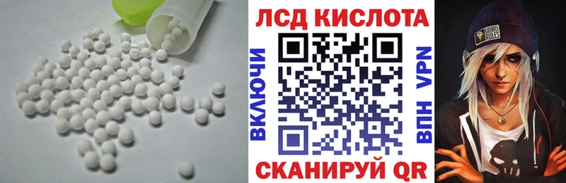 Купить где  Ковылкино  ЛСД экстази ecstasy 