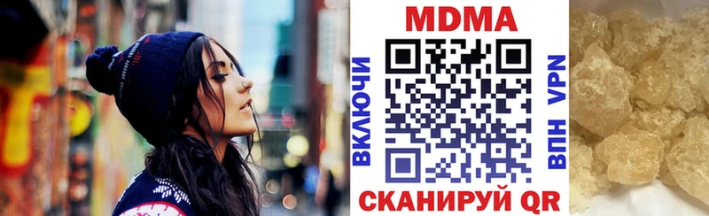 Купить  Ковылкино  MDMA кристаллы 