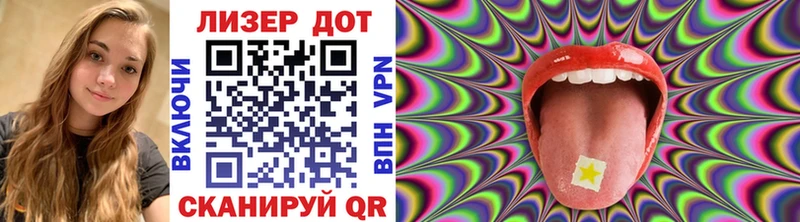 Купить закладки  Ковылкино  Наркотические марки 1,8мг 