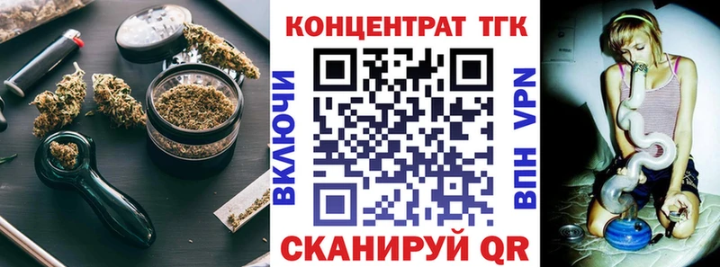 Дистиллят ТГК концентрат Купить Ковылкино