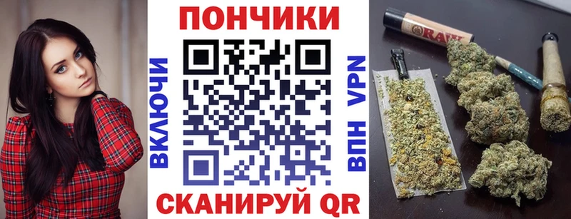 Бошки марихуана LSD WEED Купить Ковылкино